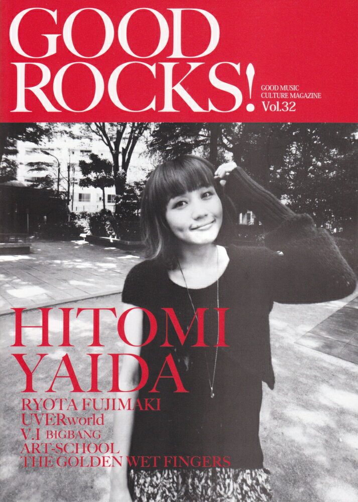 GOOD　ROCKS！（Vol．32）