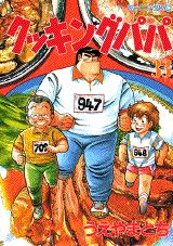 第33巻
