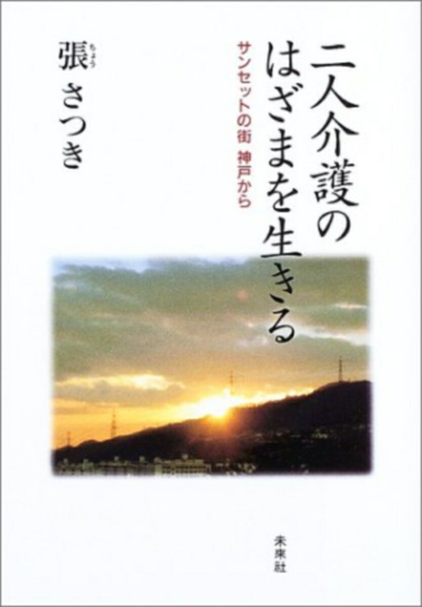 ��Ͳ��ΤϤ��ޤ������� ���󥻥åȤγ����ͤ��� [ ĥ�����Ĥ� ]