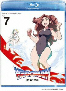 HEROMAN Vol.7【Blu-ray】