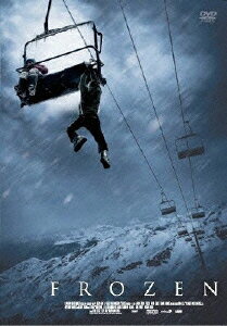 フローズン [ ケヴィン・ゼガーズ ]