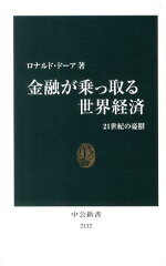 https://thumbnail.image.rakuten.co.jp/@0_mall/book/cabinet/1328/9784121021328.jpg