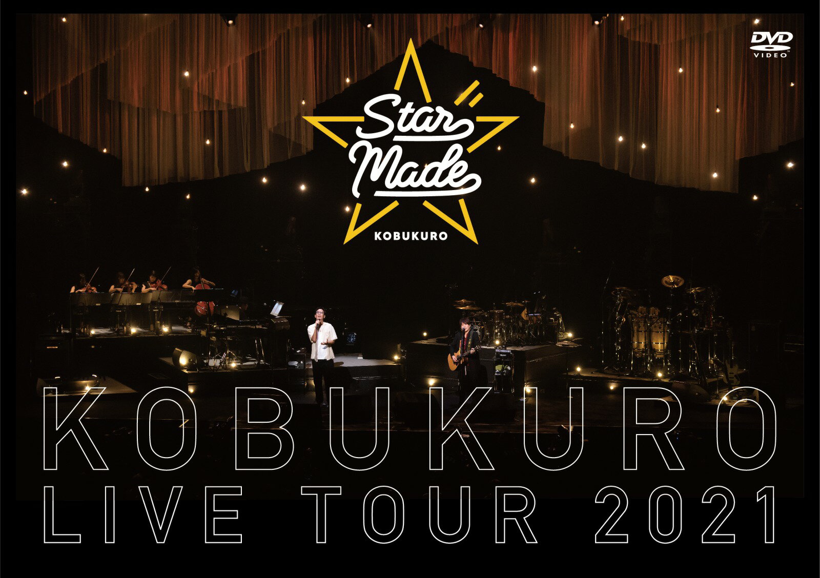 KOBUKURO LIVE TOUR 2021 “Star Made” at 東京ガーデンシアター(DVD 通常盤)