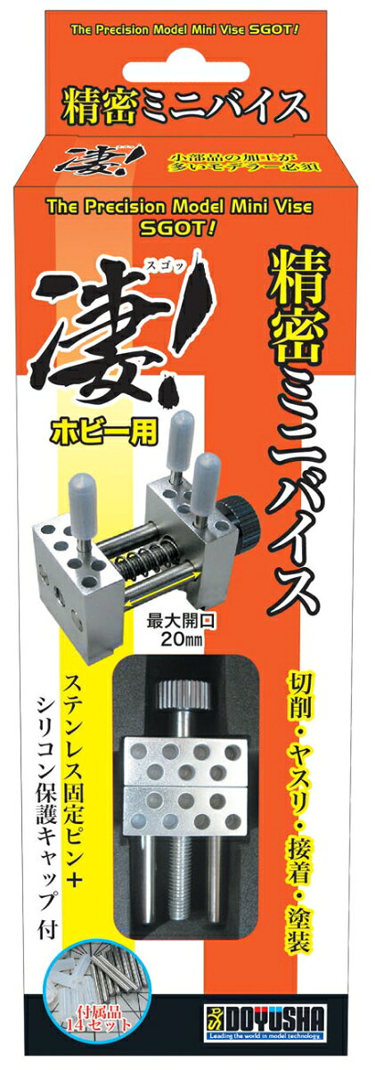 切削・ヤスリ掛け・接着に塗装まで！
小部品の加工が多いモデラーにオススメの「精密ミニバイス」が新登場。
ステンレス固定ピンとシリコン保護キャップが付属し、細かな微調整や小部品の改造、筆塗り塗装にも便利なアイテム。
スプリングを使用しており、安定した開閉とネジでの固定ができます。
			
■本体素材：アルミ合金・ステンレス
■付属品：固定ピン+保護キャップ 14セット
■本体サイズ：24.6×24.6×53mm
■箱サイズ：208×68×30mm
■最大開口：20mm（ピン使用時：30mm）

・ホビー系商品についての諸注意
メーカー都合により発売の大幅な延期が発生する可能性がございます。
予約商品についてはメーカーから順次入荷次第の発送となります。メーカー公表の発売日とは異なる場合がございますのでご了承ください。【対象年齢】：