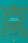 Orgullo Y Prejuicio (Edicion Conmemorativa) / Pride and Prejudice (Commemorative Edition) SPA-ORGULLO Y PREJUICIO (EDICI [ Jane Austen ]