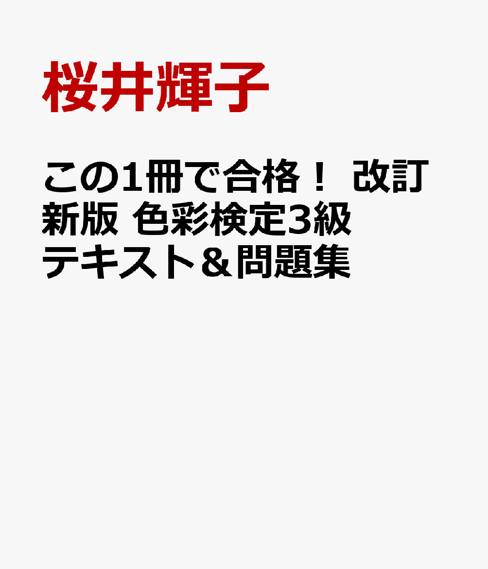 1ǹʡ  ̸3ƥȡ꽸 [ 浱 ]
