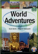 World　Adventures