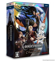 Castlevania Dominus Collection DELUXE EDITION PS5版
