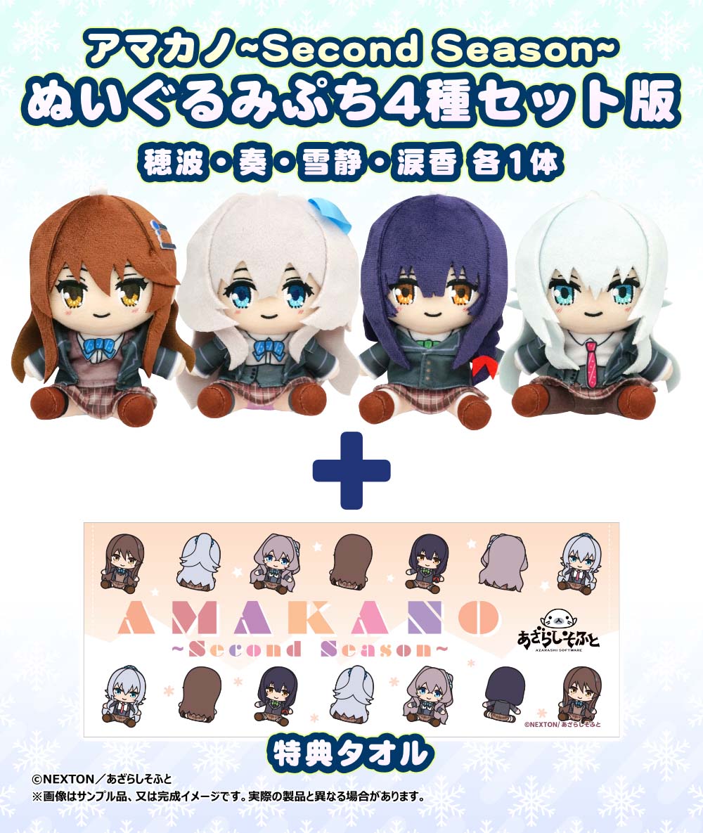グッズ
