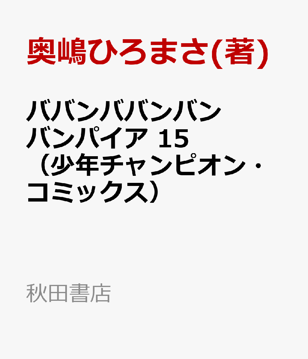 製品画像：30位