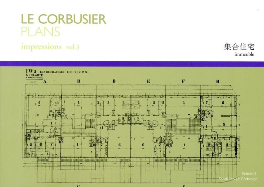 ル・コルビュジエ図面集（vol．3）