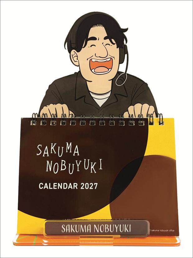 佐久間宣行 カンペカレンダーセット（2027年1月始まりカレンダー）