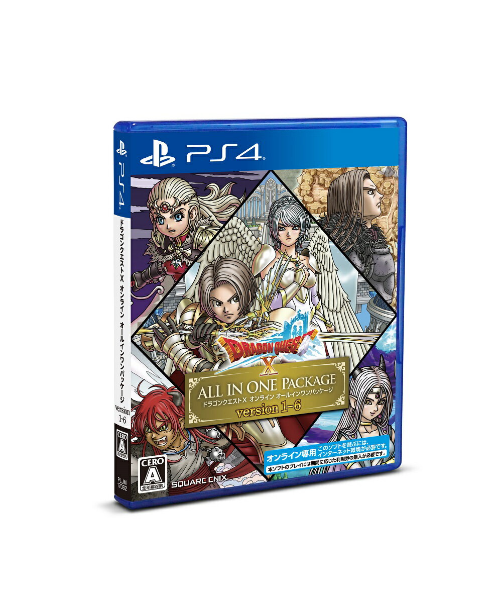 【特典】ドラゴンクエストX オンライン オールインワンパッケージ version 1-6 PS4版(【同梱購入特典】黄金の花びら×10)