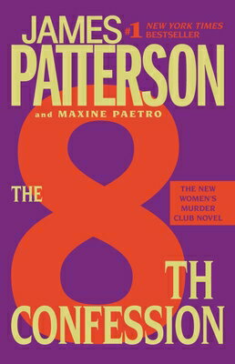 The 8th Confession 8TH CONFESSION （A Women's Murder Club Thriller） [ James Patterson ]