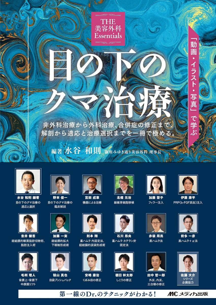 【中古】やさしい食後高血糖の自己管理 / 加来浩平 (単行本)