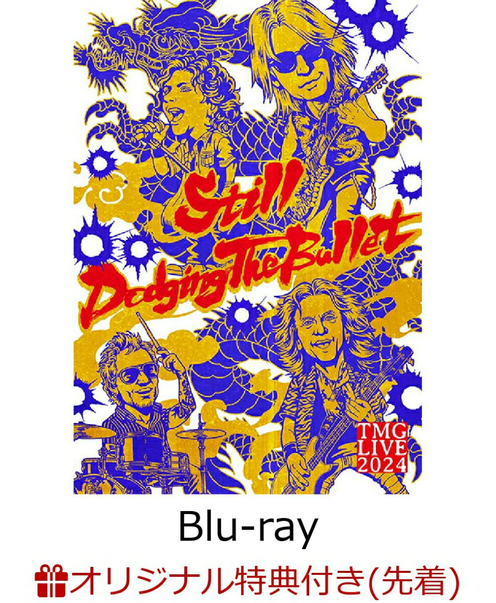 【楽天ブックス限定先着特典】TMG LIVE 2024 -Still Dodging The Bullet-【Blu-ray】(アクリルキーホルダー)