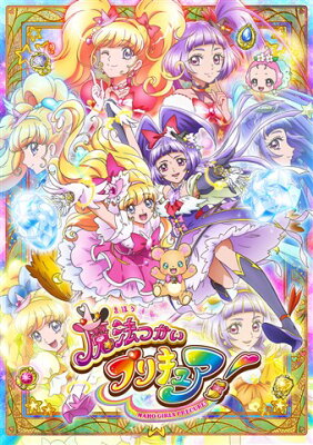 魔法つかいプリキュア！　Blu-ray　vol．1【Blu-ray】