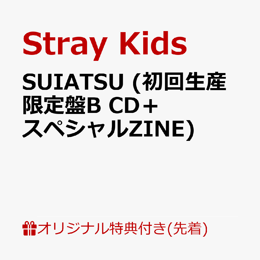 全米No.1ボーイズグループ Stray Kids、待望のJAPAN 4th Mini Album！