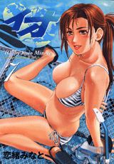第7巻