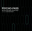 PSYCHO-PASS Sinners of the System Theme songs + Dedicated by Masayuki Nakano