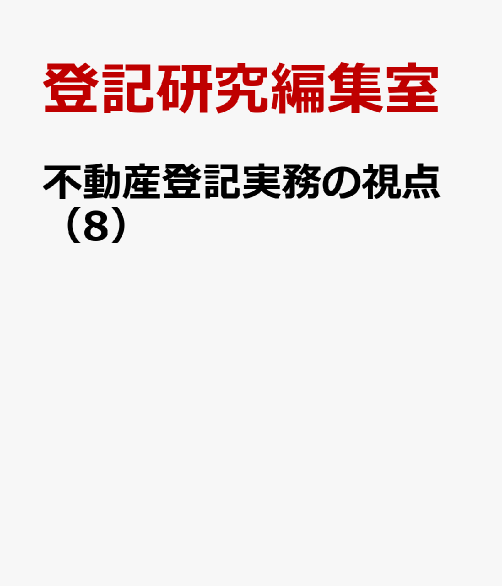 楽天市場】テイハンの通販 楽天市場】テイハンの通販