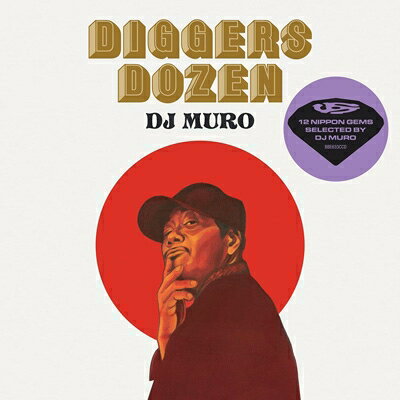 【輸入盤】DIGGERS DOZEN - DJ MURO