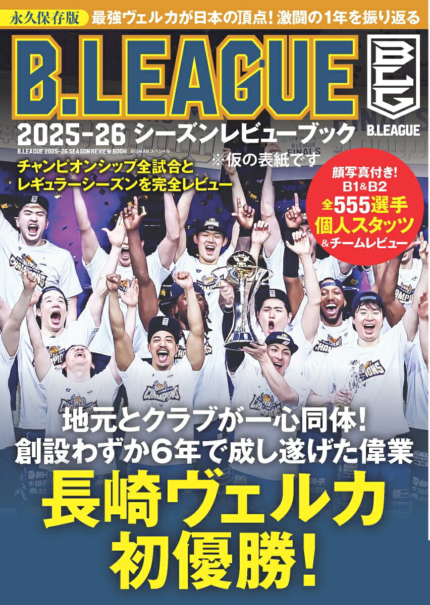 楽天市場】楽天ブックス レビューブックの通販