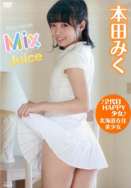 DVD＞本田みく：Mix　Juice （＜DVD＞） [ 本田みく ]