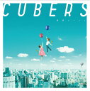 妄想ロマンス (初回限定盤 CD＋DVD) CUBERS