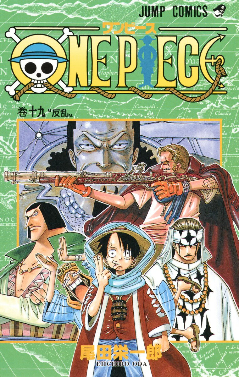 ONE PIECE 19 ʥץߥå [  ɰϺ ]