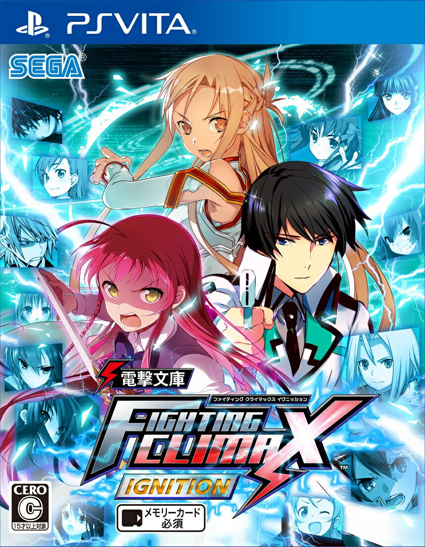 電撃文庫 FIGHTING CLIMAX IGNITION PS Vita版の画像