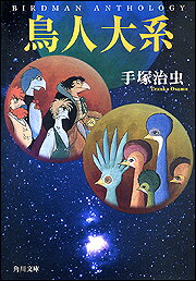 第1巻