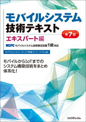 https://thumbnail.image.rakuten.co.jp/@0_mall/book/cabinet/1340/9784865941340.jpg