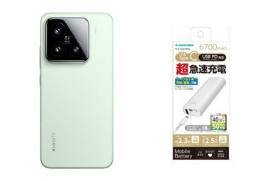 【お得なセット商品】Xiaomi 15 Green 12GB+256GB + PD対応モバイルバッテリー 6700mA ホワイト 【お得なセット商品】Xiaomi 15 Green 12GB+256GB + PD対応モバイルバッテリー 6700mA ホワイト