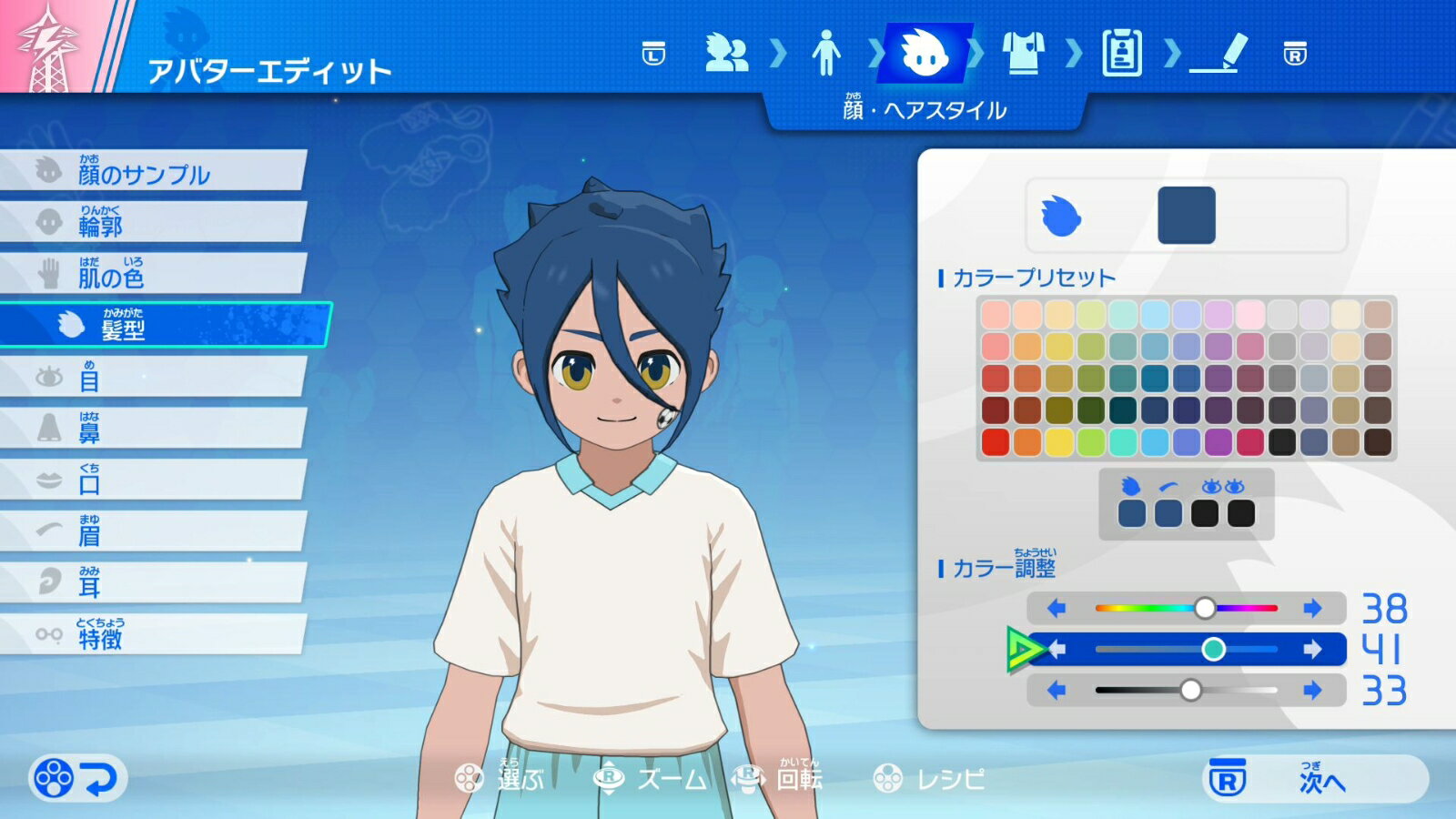 イナズマイレブン 英雄たちのヴィクトリーロード Nintendo Switch 2 Edition（2枚目）