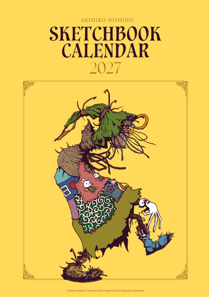 AKIHIRO NISHINO SKETCH BOOK CALENDAR 2027（2027年1月始まりカレンダー）