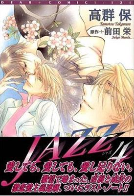 Jazz（4）