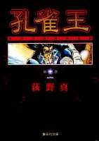 第2巻