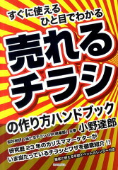https://thumbnail.image.rakuten.co.jp/@0_mall/book/cabinet/1344/9784416811344.jpg