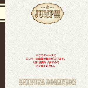 JUMP!!!
