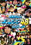 ֤ɤå48 PRESENTS NMB48Υ48 vol.3 [ NMB48 ]פ򸫤