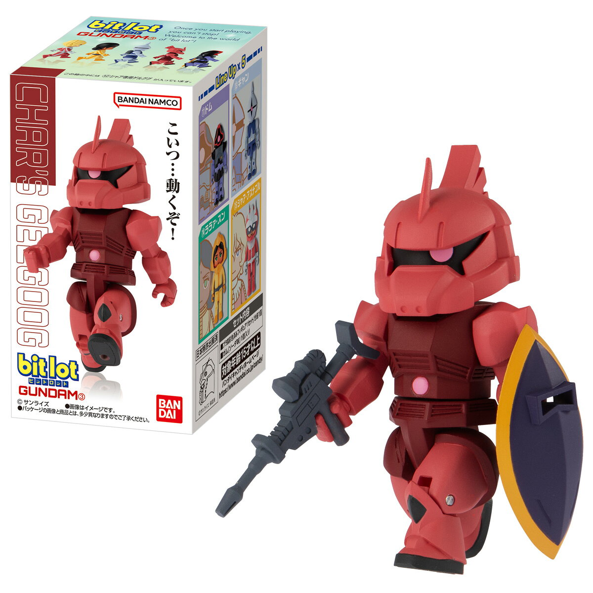 bitlot 『機動戦士ガンダム』ガンダム3(BOX) (食玩)