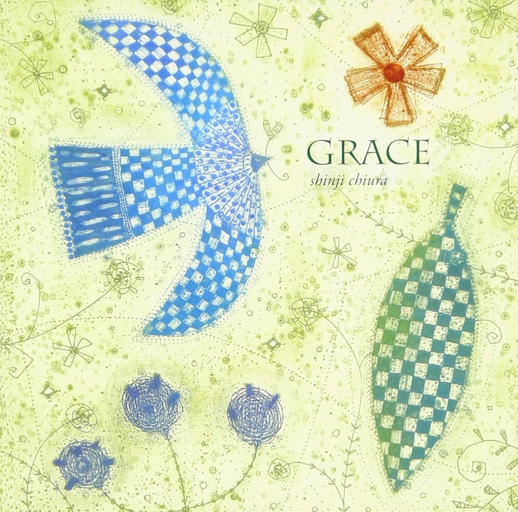 楽天楽天ブックス胎教/キッズ リラクゼーション GRACE～グレース～ [ 知浦伸司 ]