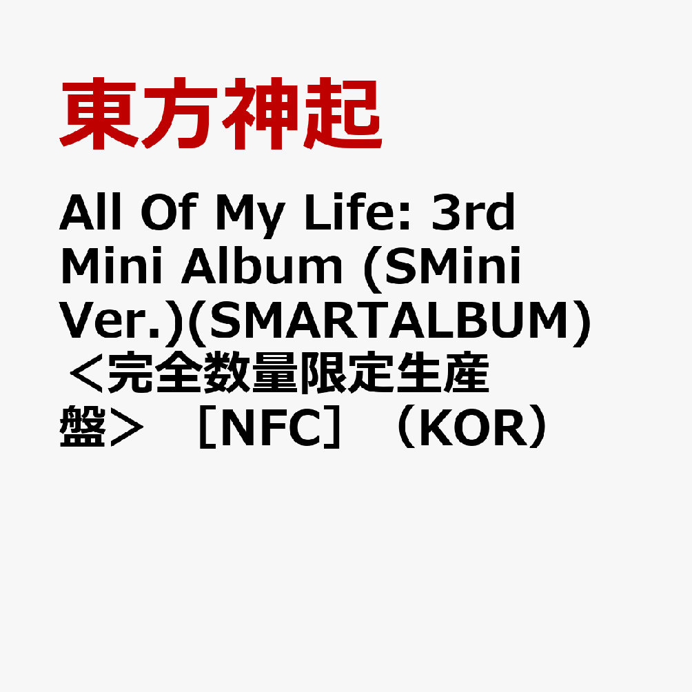 東方神起チャンミン、3rdミニ・アルバム「All Of My Life」