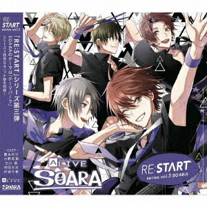 ALIVE SOARA 「RE:START」 シリーズ3