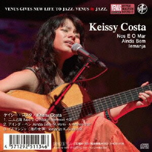 二人と海 [ ケイシー・コスタ ]