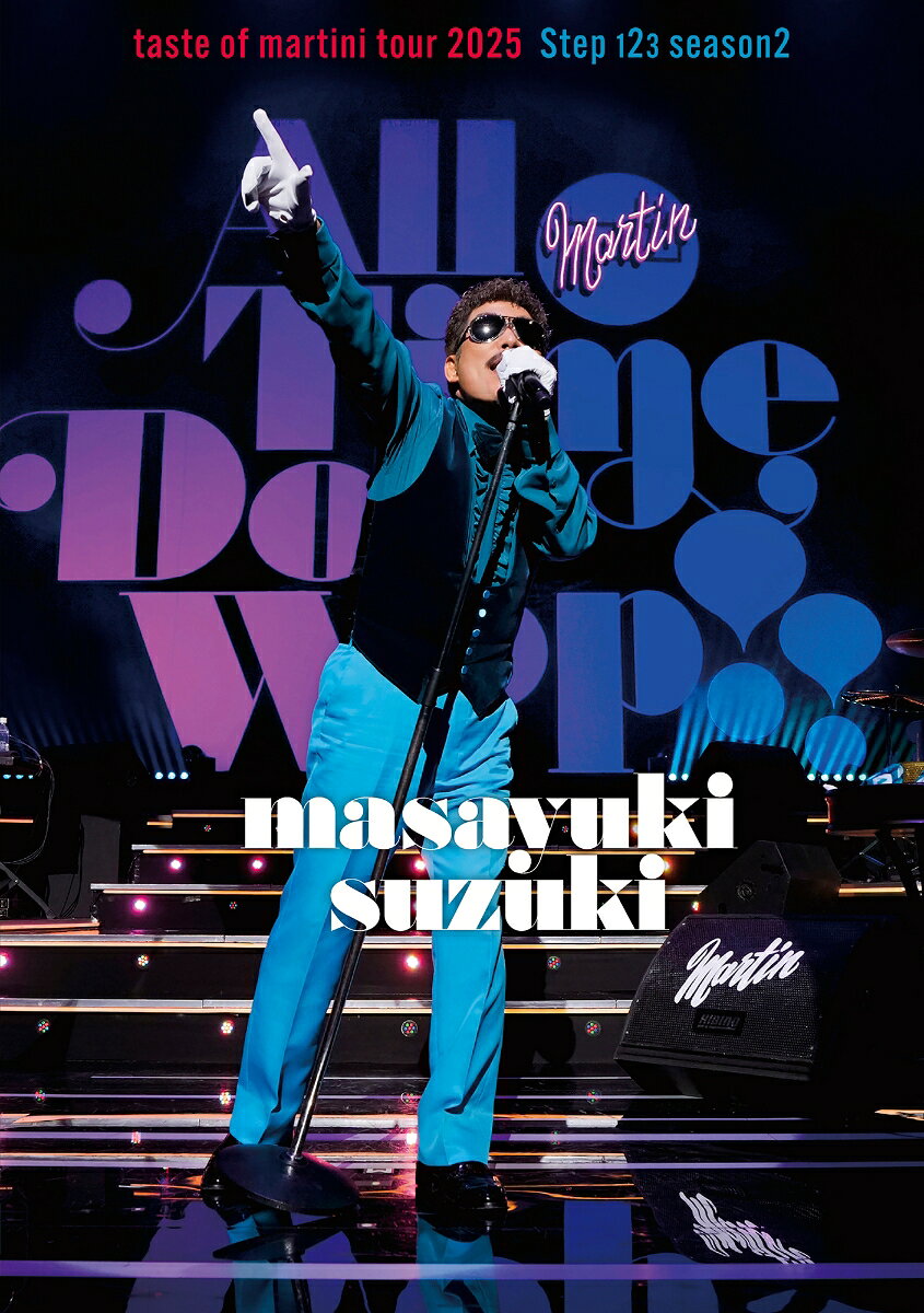 masayuki suzuki taste of martini tour 2025 Step123 season2 “All Time Doo Wop”（初回仕様限定盤BD）【Blu-ray】