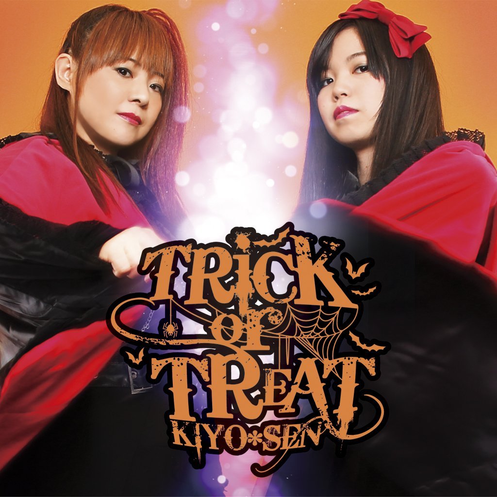 Trick or Treat [ KIYO*SEN ]