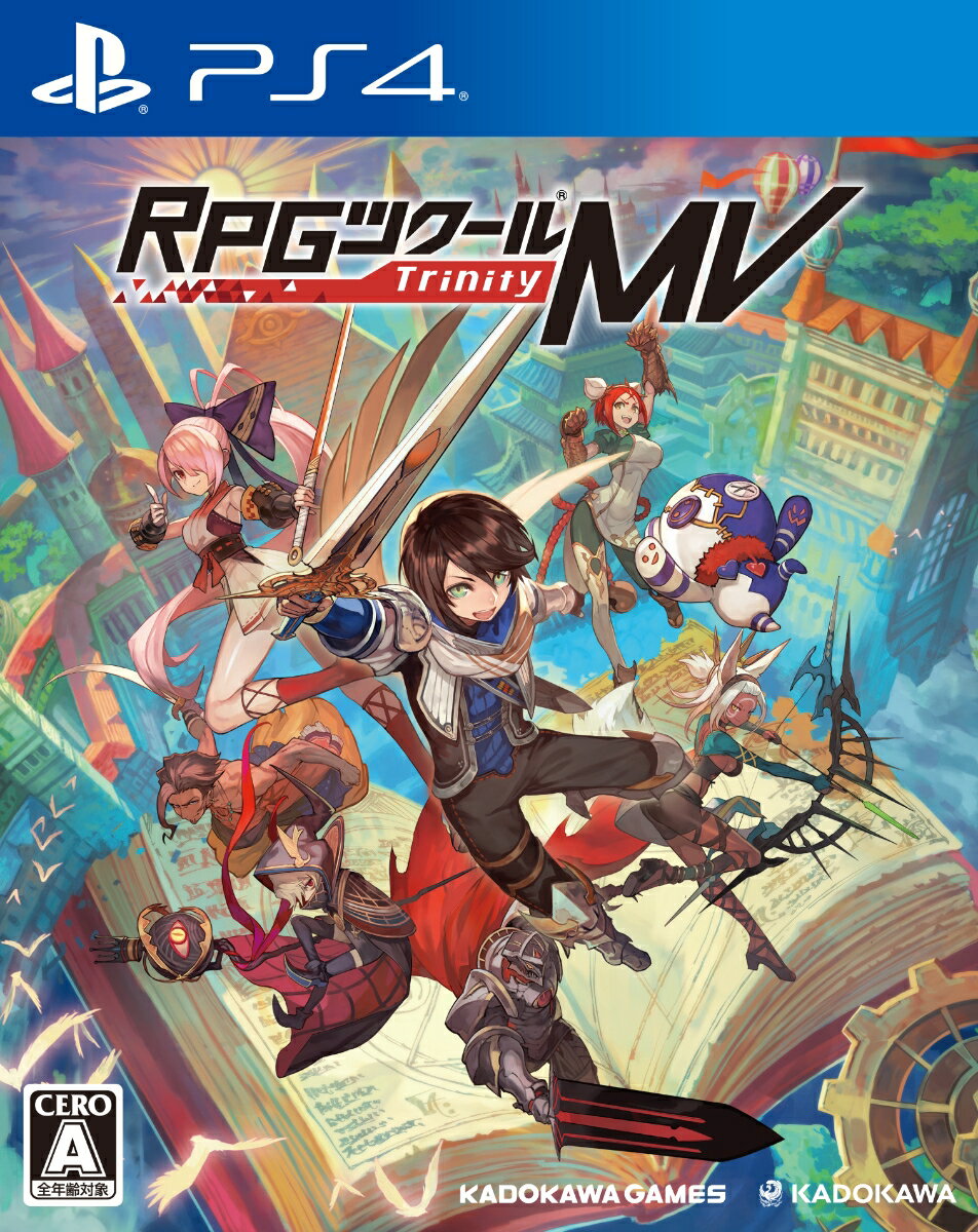 RPGツクールMV Trinity PS4版