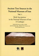 Brick Inscriptions in the National Museum of Iran、 A Catalogue